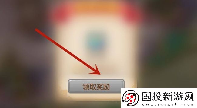 冒险岛斗燃奖励怎么领取