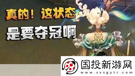 潘大帅观战第五人格