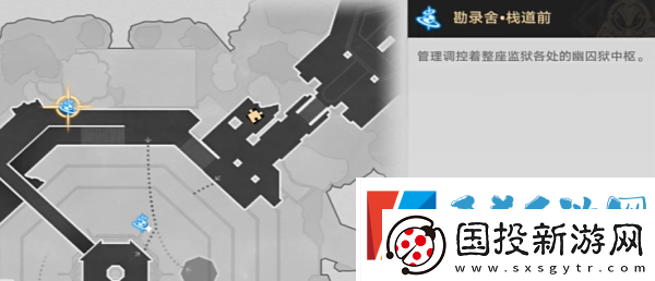 崩坏星穹铁道影卫信条叛变成就怎么解锁