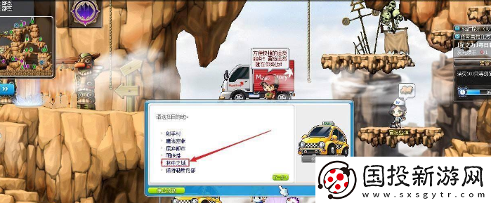 冒险岛玩具城在哪
