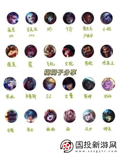 反斗联盟英雄全解析