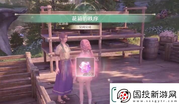 无限暖暖花箱的秩序任务流程一览