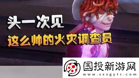 潘大帅观战第五人格