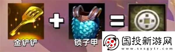 金铲铲之战10福星开启步骤