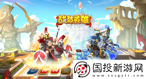 战鼓英雄兑换码