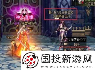 dnf神之真谛称号怎么获得