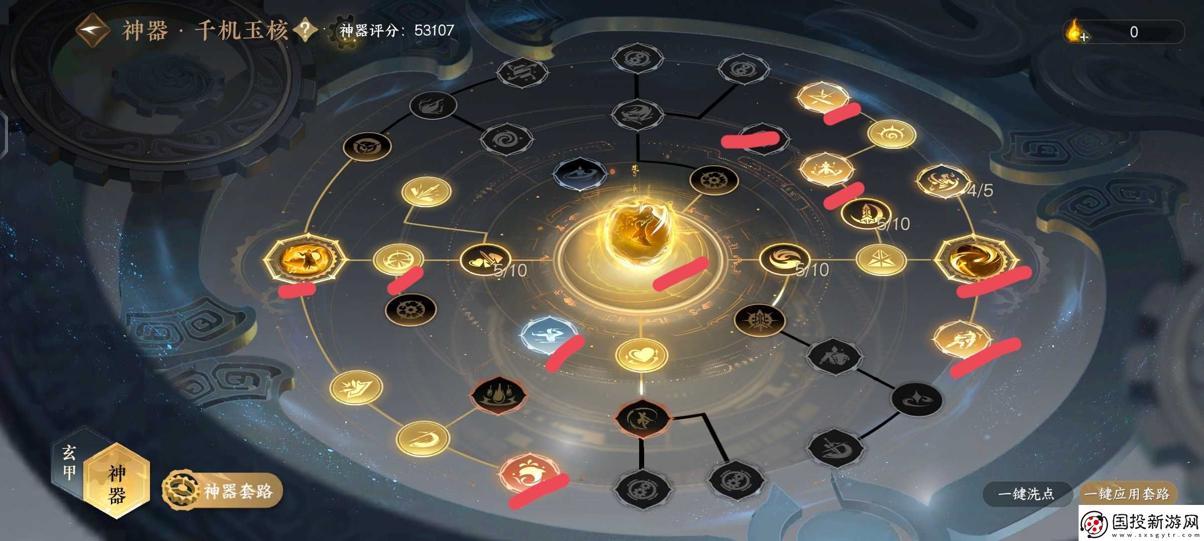 逆水寒潮光金火纯一键攻略