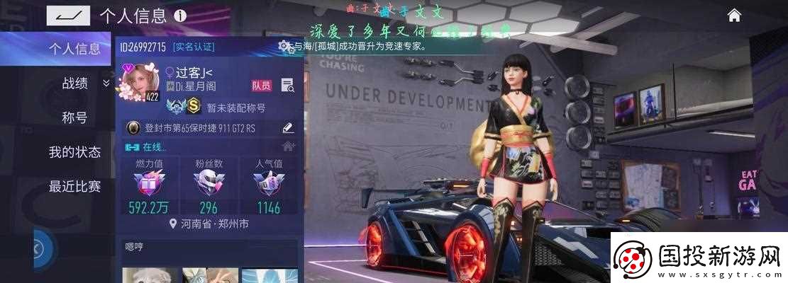 王牌竞速闪灵芯片怎么搭配最有效