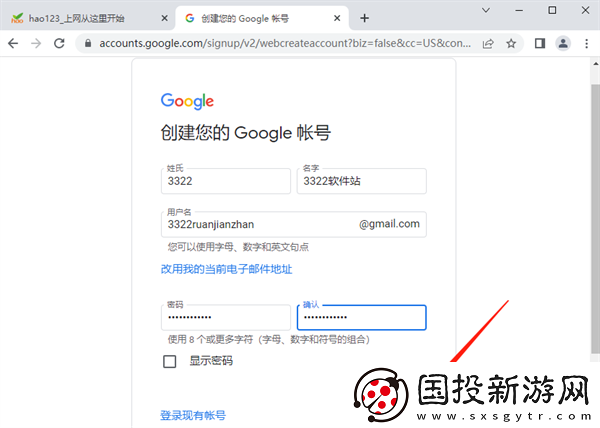 Google账号怎么免费注册