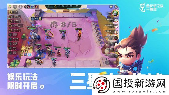 金铲铲之战神龙雪人怎么玩