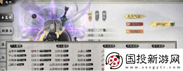 鬼谷八荒雷修怎么玩