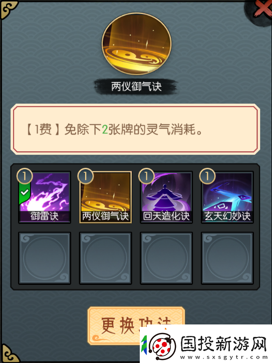 长生