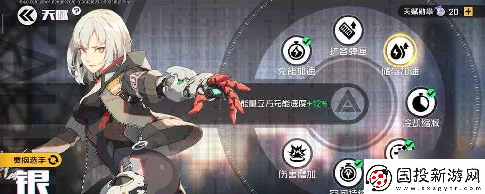 王牌战士强哥技能故事攻略