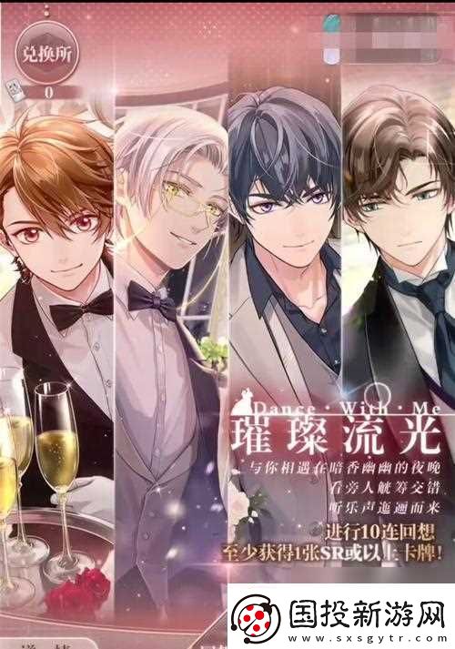 未定事件簿周年庆活动介绍