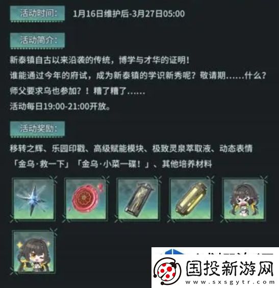 高玩青睐之款