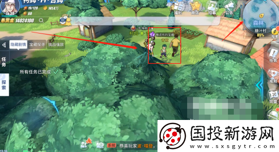 航海王热血航线撒谎布的宝藏怎么做