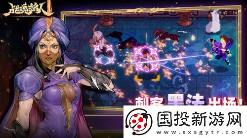 战魂铭人兑换码2023