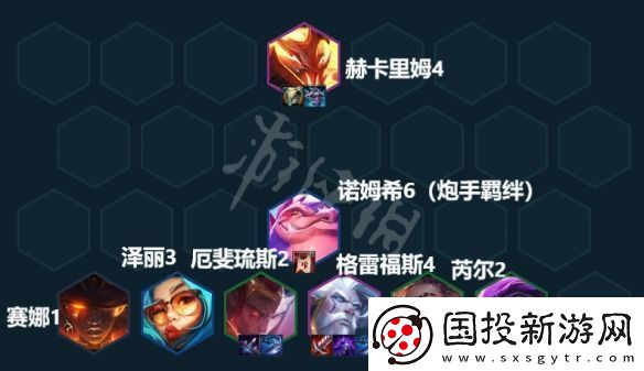云顶之弈S7.5灵魂虹吸海克斯怎么玩S7.5灵魂虹吸阵容推荐