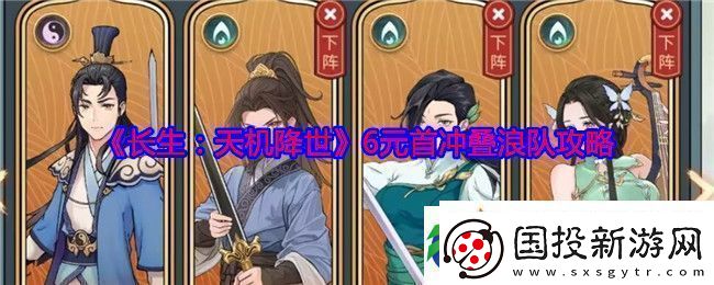 长生