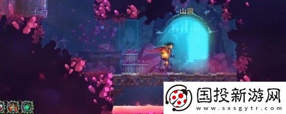 重生细胞山洞怎么进