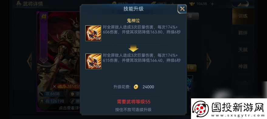兵法三十七计手游吕布值得培养吗