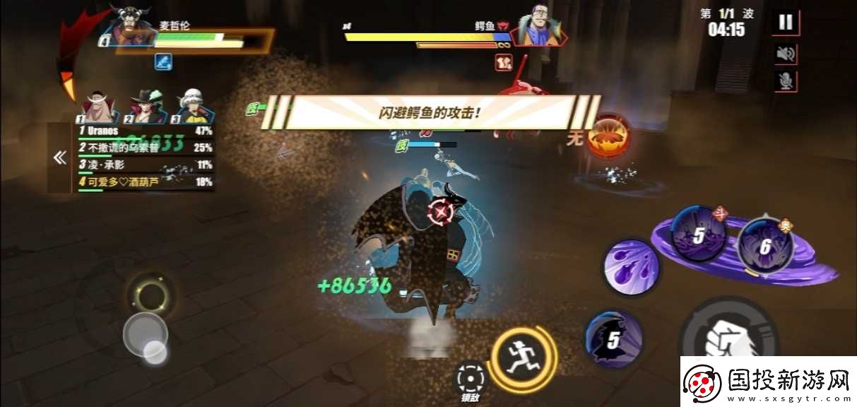 航海王热血航线航线