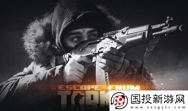 逃离塔科夫steam售价