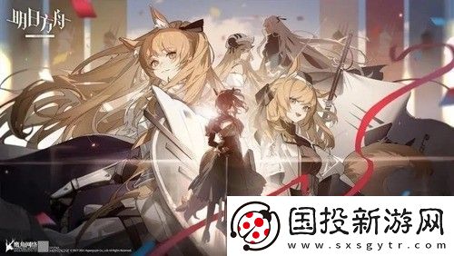 明日方舟b服