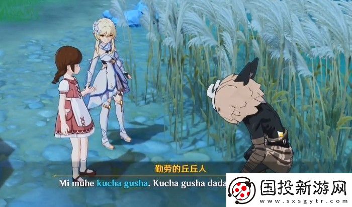 原神kuchagusha怎么获取kuchagusha勤劳的丘丘人要什么
