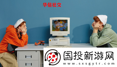 华信社交app下载