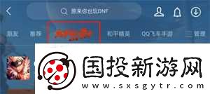 dnf手游最初的勇士称号怎么获取