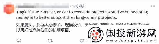 曝棒鸡员工想做单机游戏
