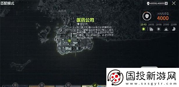 突击萤火皮肤如何获取