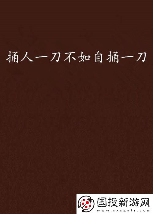 六九“屠刀”老太