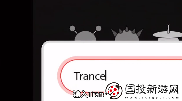 节奏盒子寄生虫三个隐藏彩蛋