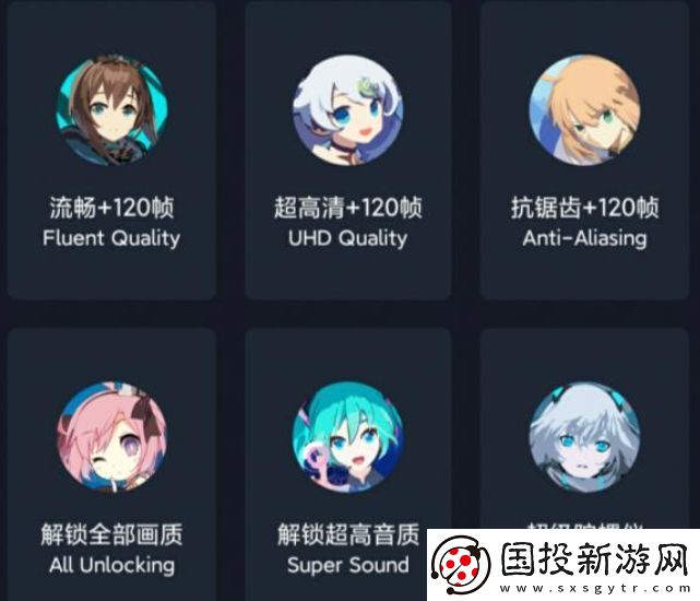 120帧+超高清和平精英怎么弄