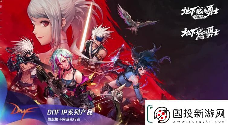 地下城与勇士起源雾神武器升满所需材料分享一览