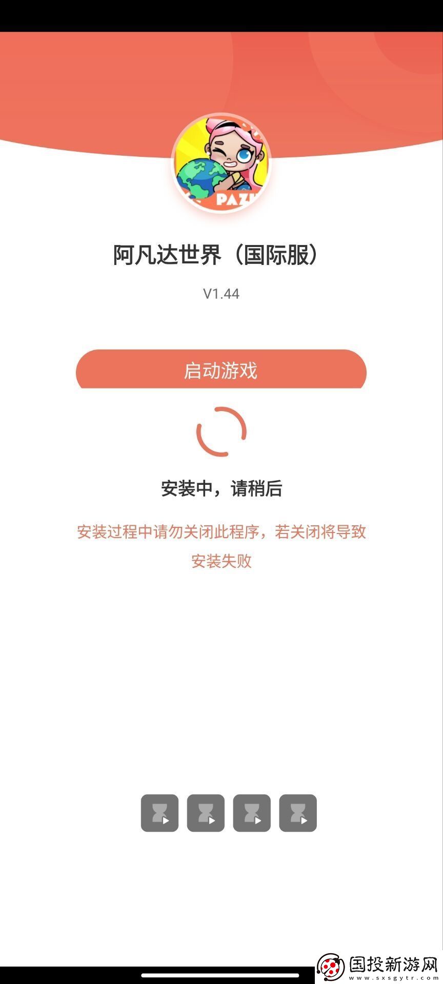 小米手机怎么关闭MIUI优化