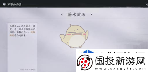 战术多变通