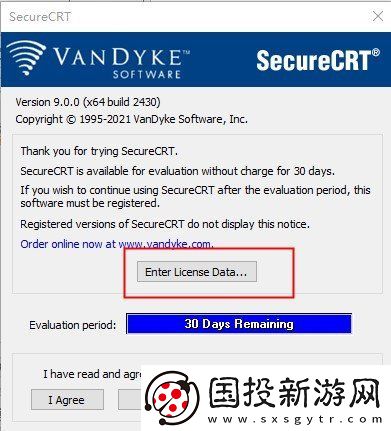 securecrt安装教程