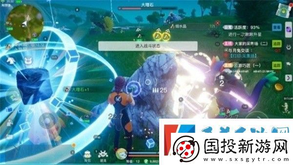 创造吧我们的星球草原材料怎么获得