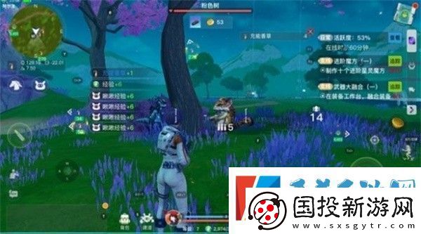 创造吧我们的星球草原材料怎么获得