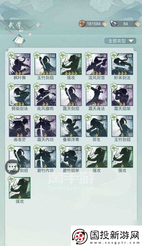 江湖悠悠偷酒进阶攻略