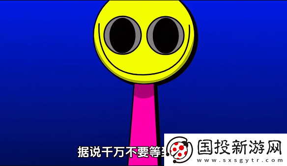 节奏盒子寄生虫三个隐藏彩蛋