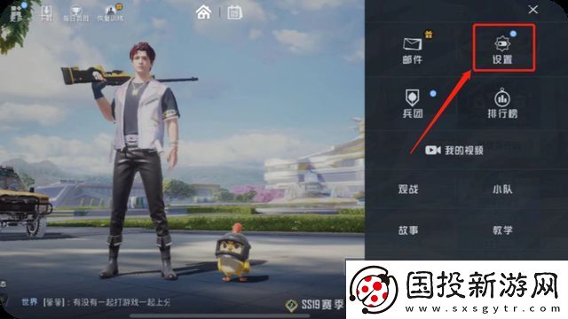 120帧+超高清和平精英怎么弄