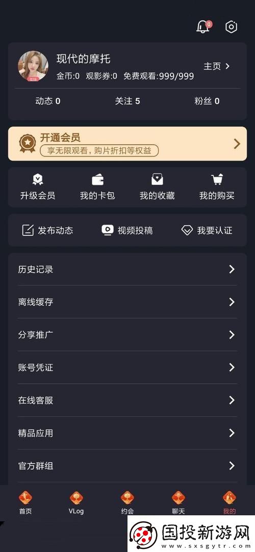 精彩纷呈的糖心Vlog产精国品免费入口