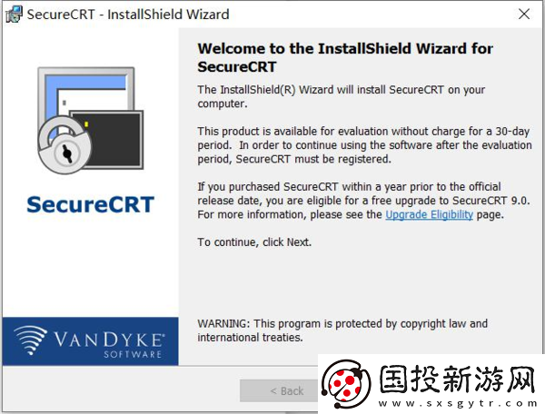 securecrt安装教程