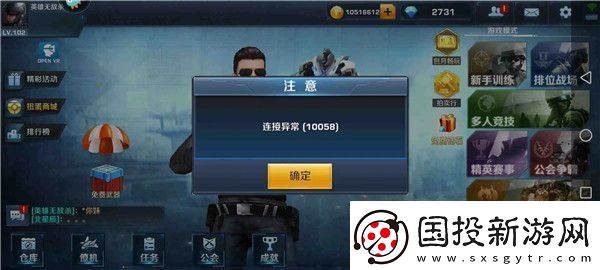 正义枪战兑换码永久武器2023