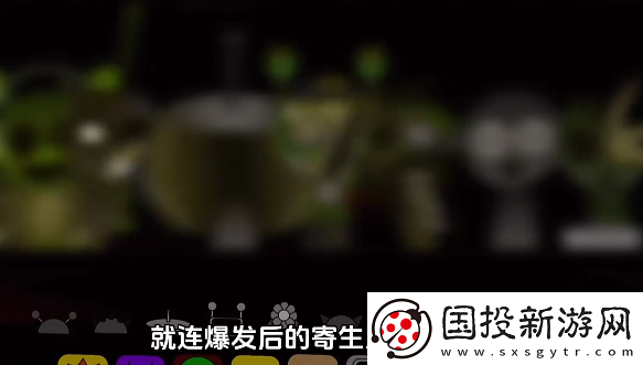 节奏盒子寄生虫三个隐藏彩蛋