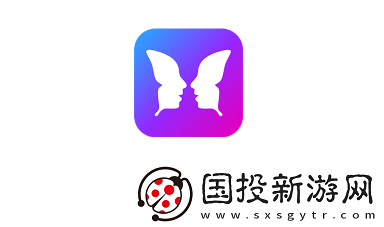 迷蝶交友软件下载
